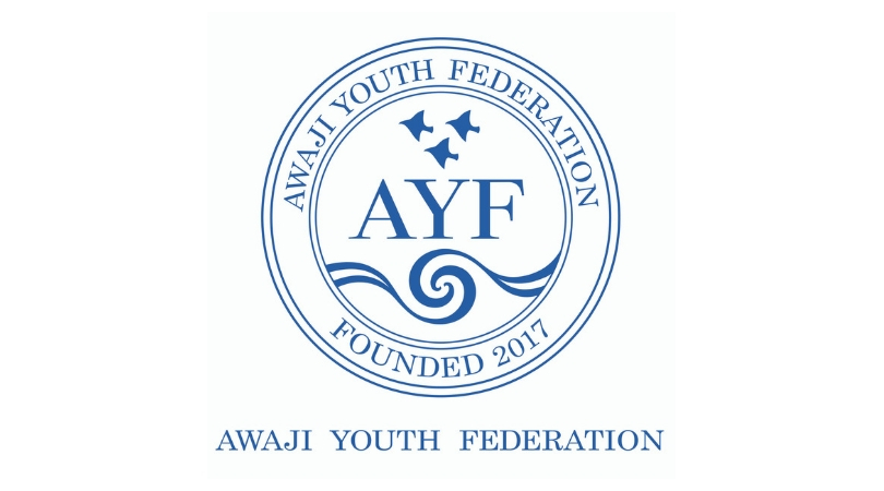 Awaji Youth Federation Fellowship 2024 in Japan (Fully Funded)