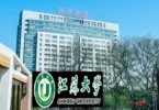 JIANGSU UNIVERSITY PRESIDENTIAL SCHOLARSHIP 2024/2025 IN CHINA (FUNDED)